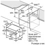 Духовка електрична Siemens CD634GBS1