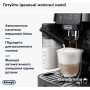 Кавомашина автоматична Delonghi Magnifica Start ECAM 220.60.B