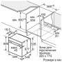 Духова шафа Siemens HU736AEG0T