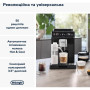 Кавомашина автоматична Delonghi Eletta Explore ECAM 450.65.G