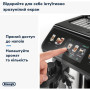 Кавомашина автоматична Delonghi Eletta Explore ECAM 450.65.G