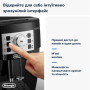 Кавомашина автоматична Delonghi Magnifica S ECAM 22.112.B