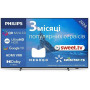 Телевізор Philips 55PML8709/12
