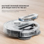 Робот-пилосос з вологим прибиранням Dreame L10s Pro (RLS6L)