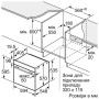 Духова шафа Siemens HJ852GYB0T