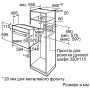 Духовка електрична Siemens HB514FBR0T
