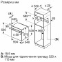 Духова шафа Siemens HR232GEB3