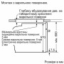 Духова шафа Siemens HR232GEB3