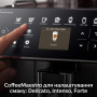 Кавомашина автоматична Saeco GranAroma SM6480/00